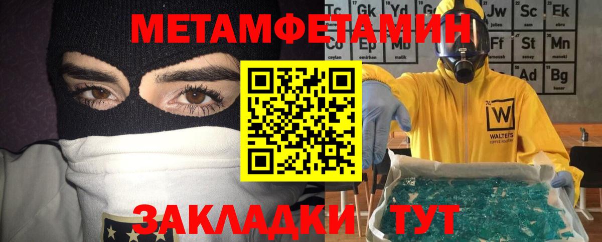 АМФЕТАМИН 98% Кстово