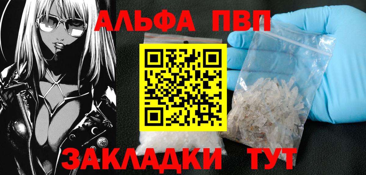 А ПВП СК  Вход с VPN  А ПВП VHQ  Кстово 