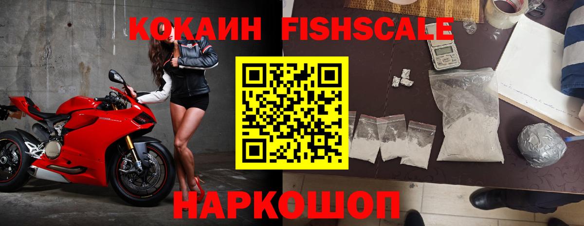COCAIN Колумбийский  Вход с VPN  COCAIN 99%  Кстово 