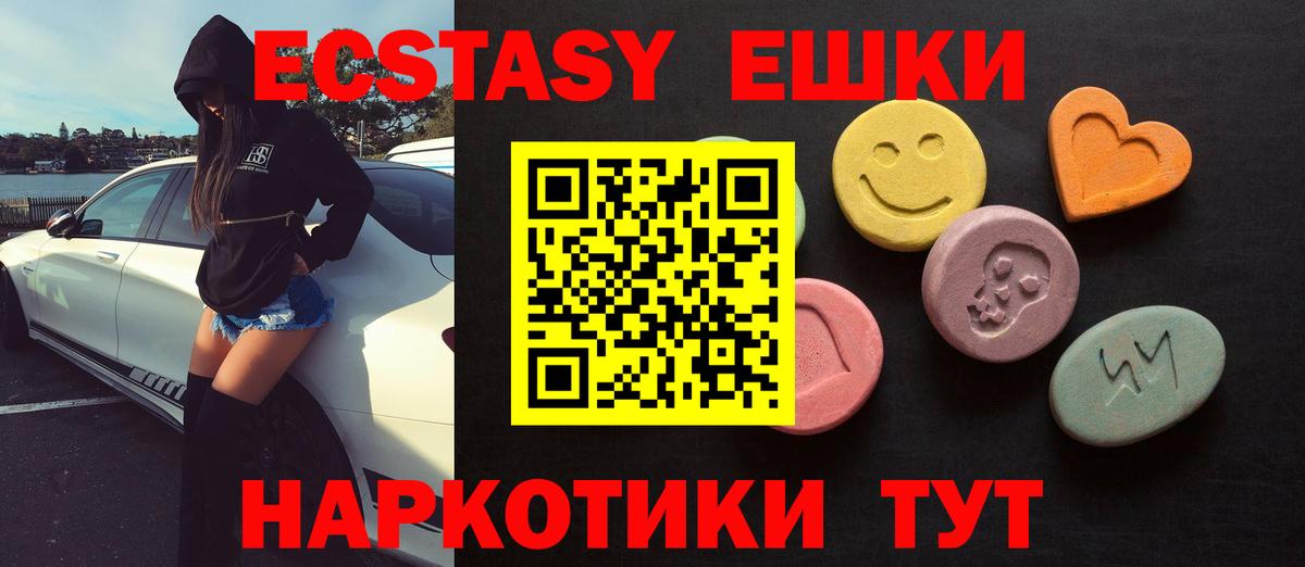 Ecstasy Punisher Кстово