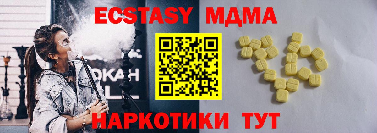 Кстово  ЭКСТАЗИ louis Vuitton  ссылка на мегу маркетплейс  Вход с VPN  Экстази Cube  Ecstasy 