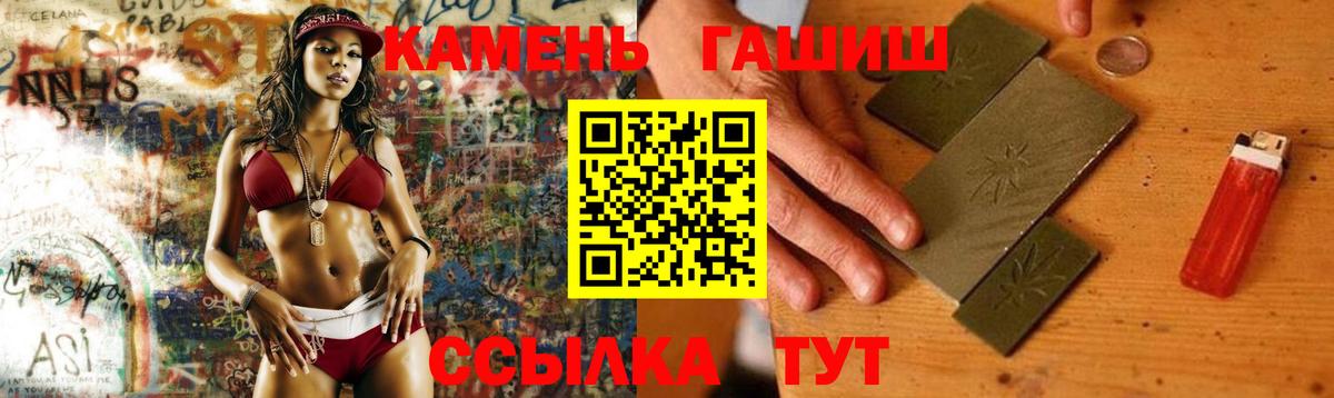 Гашиш  Вход с VPN  Кстово  ГАШИШ AMNESIA HAZE  Гашиш индика сатива 