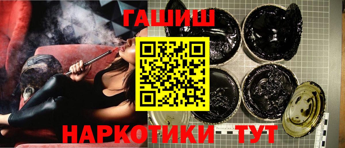 Гашиш ice o lator Кстово