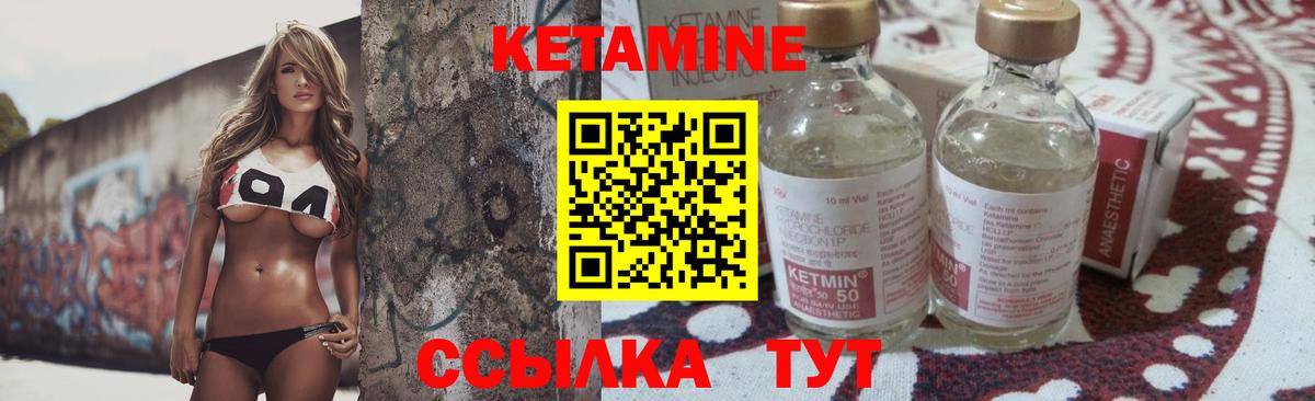 Кстово  мега ТОР  Вход с VPN  КЕТАМИН ketamine 