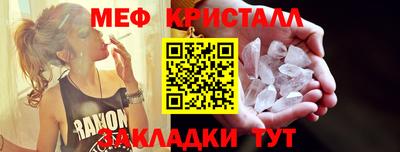 мет Краснознаменск