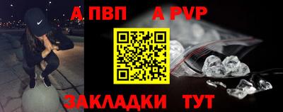 гидра Краснокаменск