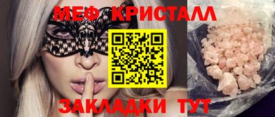 ПСИЛОЦИБИНОВЫЕ ГРИБЫ Краснодар