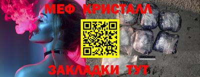 гидра Краснокаменск