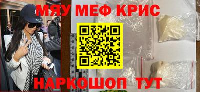 гидра Краснокаменск