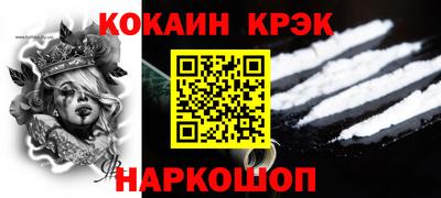 мет Краснознаменск