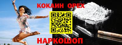 гидра Краснокаменск