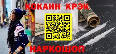 мет Краснознаменск