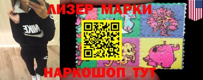 ПСИЛОЦИБИНОВЫЕ ГРИБЫ Краснодар