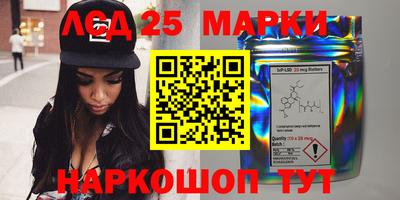 мет Краснознаменск