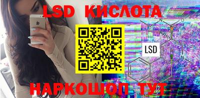 ПСИЛОЦИБИНОВЫЕ ГРИБЫ Краснодар