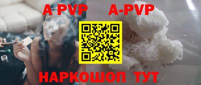 гидра Краснокаменск