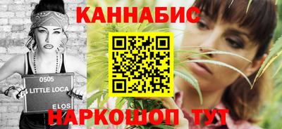 гидра Краснокаменск