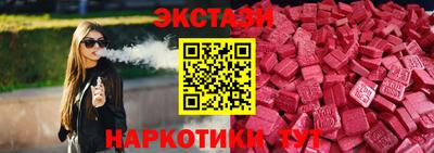 ПСИЛОЦИБИНОВЫЕ ГРИБЫ Краснодар