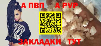 мет Краснознаменск