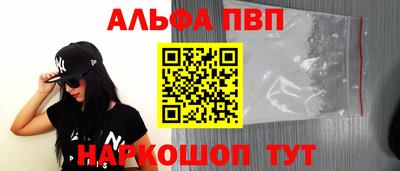 гидра Краснокаменск