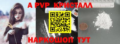 ПСИЛОЦИБИНОВЫЕ ГРИБЫ Краснодар