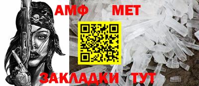 мет Краснознаменск