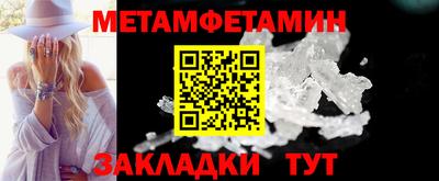 гидра Краснокаменск