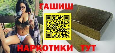 гидра Краснокаменск