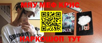 мет Краснознаменск