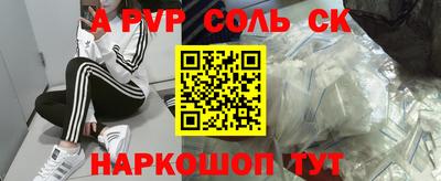 мет Краснознаменск