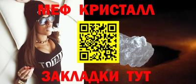 гидра Краснокаменск