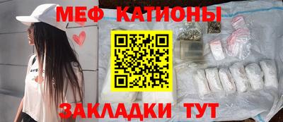 гидра Краснокаменск