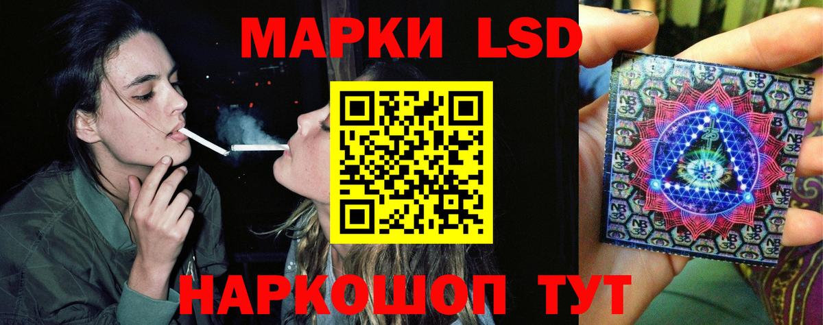 Кстово  Лсд 25 экстази ecstasy  ЛСД экстази кислота  Вход с VPN 