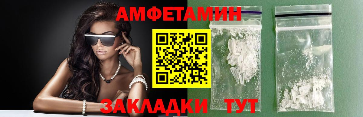 Первитин пудра Кстово