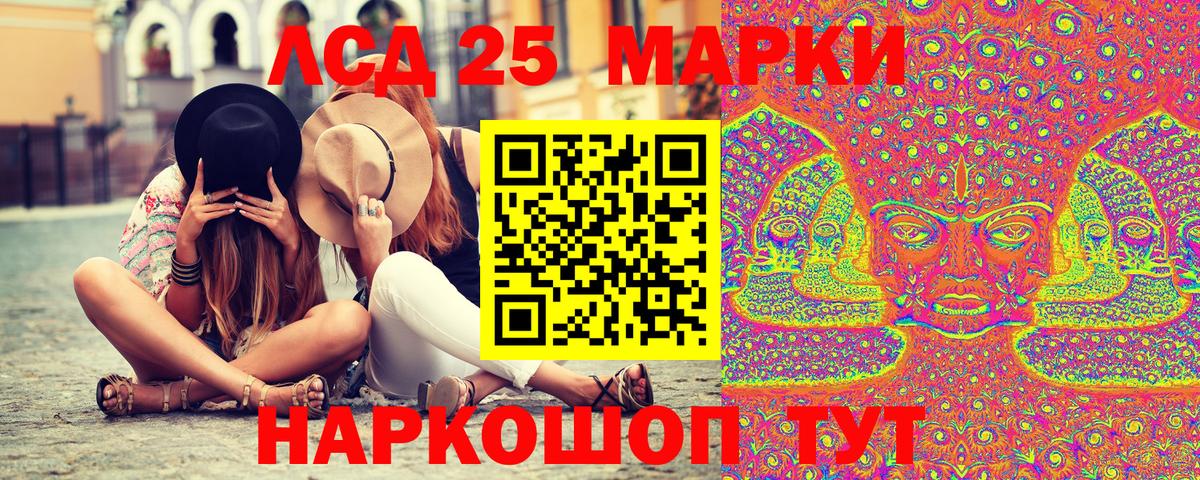 Кстово  Наркотические марки 1500мкг  Вход с VPN 