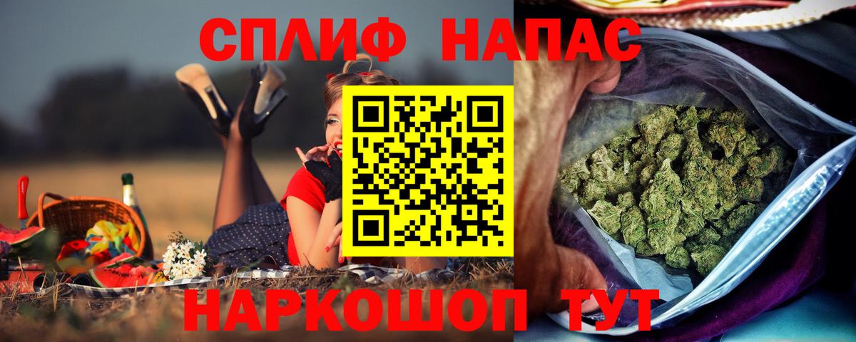 Бошки марихуана Ganja  Конопля Bruce Banner  Кстово  Вход с VPN  Каннабис Bruce Banner 